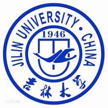 吉林大學
